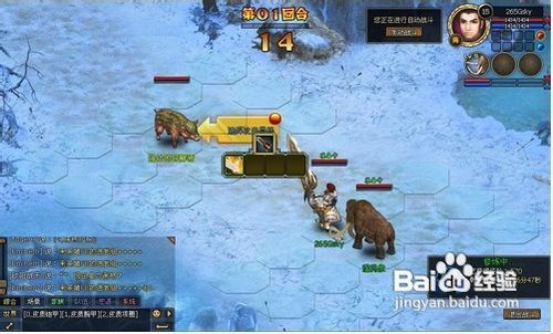 《猎人外传》的最新新手指导