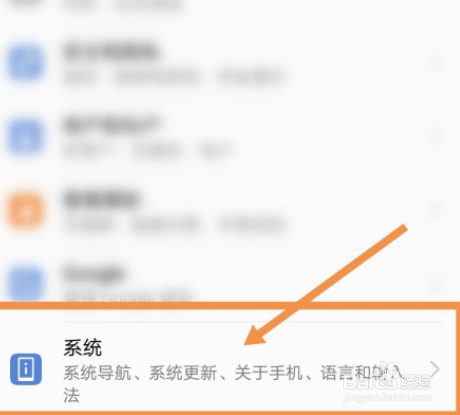黑鲨手机不断重启无法开机？