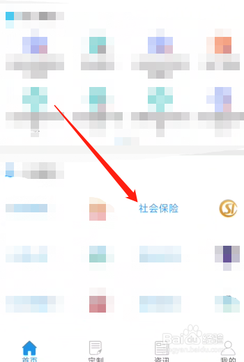 养老存在的问题以及如何解决