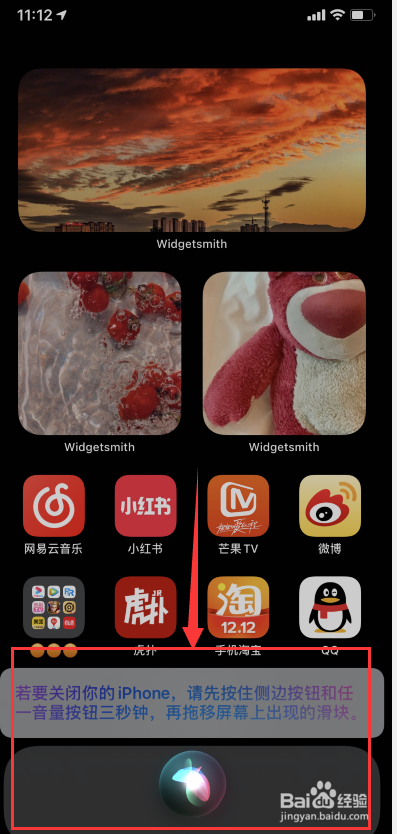 苹果12关机键在哪里