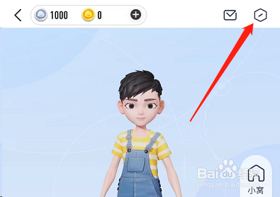 手机QQ超级QQ秀画质在哪里修改