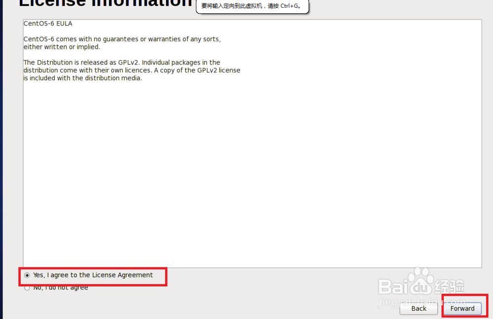 VMware Workstation Pro 12 安装Linux系统