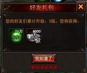 我是大主宰升级技巧