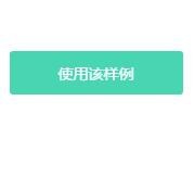 如何在微信里创建教育行业的招生宣传广告