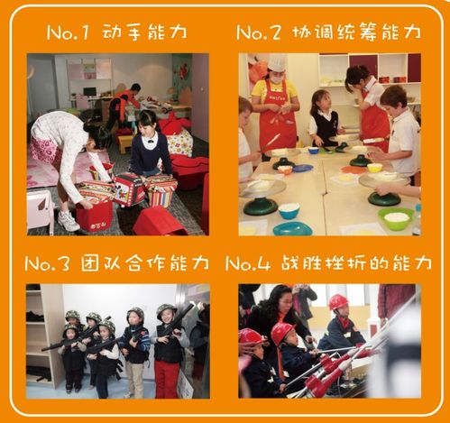 2011中秋节怎么过