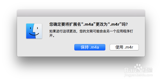 如何将mp4中的音频设定了iPhone铃声