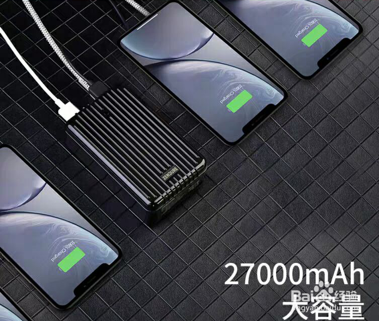 充电宝怎么选择？这些方面你一定要注意