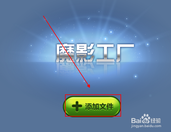 如何将视频文件转换为MP3格式