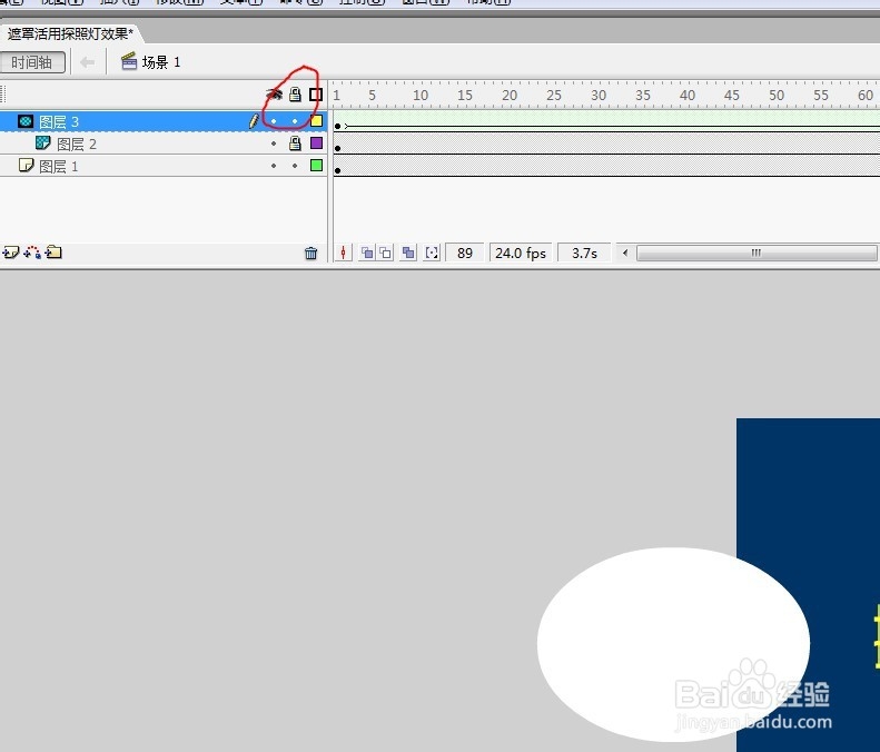 flash软件制作探照灯效果的教程
