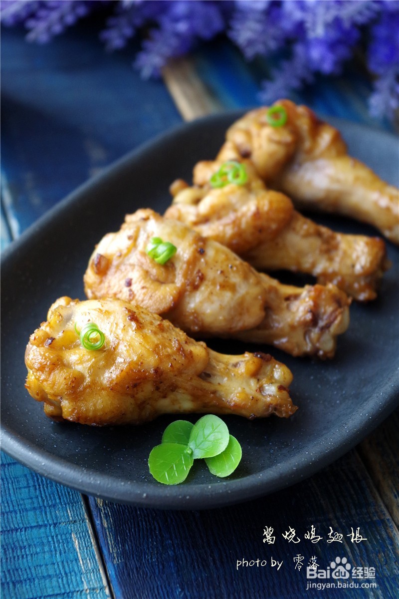 【沙茶美食】沙茶酱焖鸡翅根
