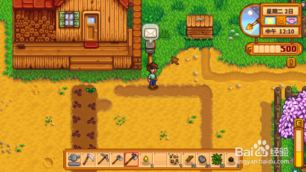 星露谷物语如何读取信件