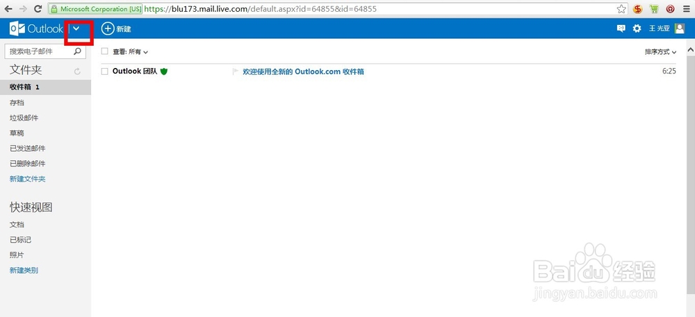 WP8/WP7手机怎么注册微软Live ID账号？