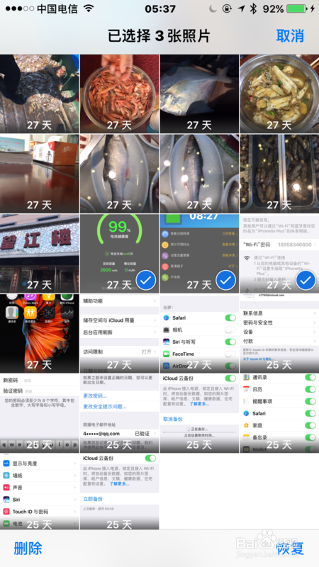 苹果手机照片清空了依然占很大内存如何解决