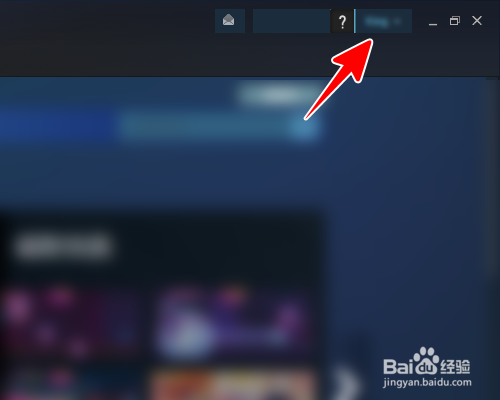 蒸汽平台怎样永久删除账号