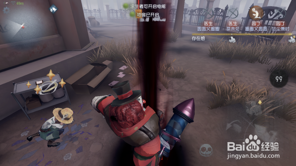 第五人格监管者小丑怎么玩