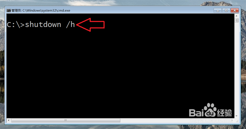 windows上 shutdown 命令的使用