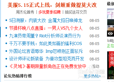 英雄联盟盒子有什么用？