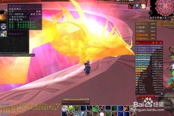 魔兽怎么刷凤凰坐骑？魔兽凤凰坐骑哪里刷