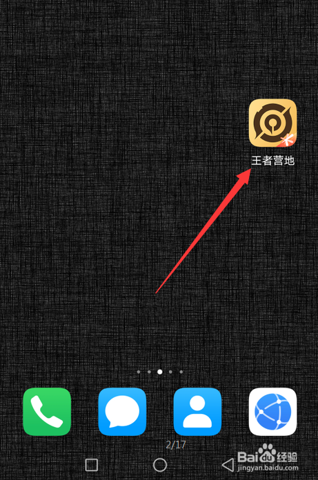 王者荣耀什么时候更新s22赛季
