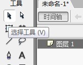 flash如何绘制一只卡通蜜蜂