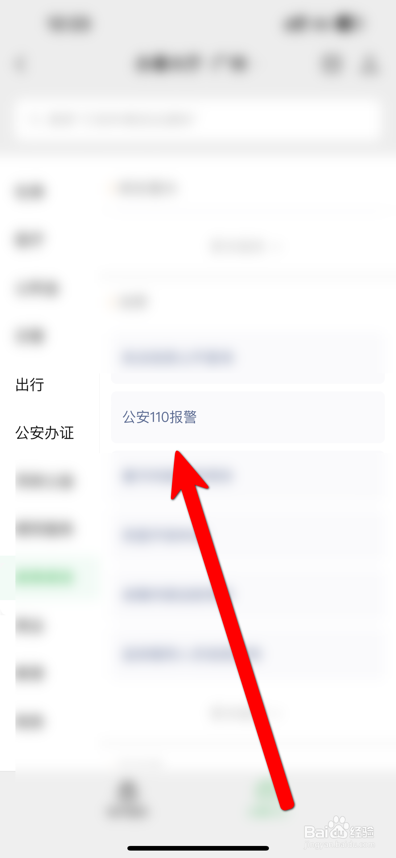 买相机被骗了怎么把钱讨回来