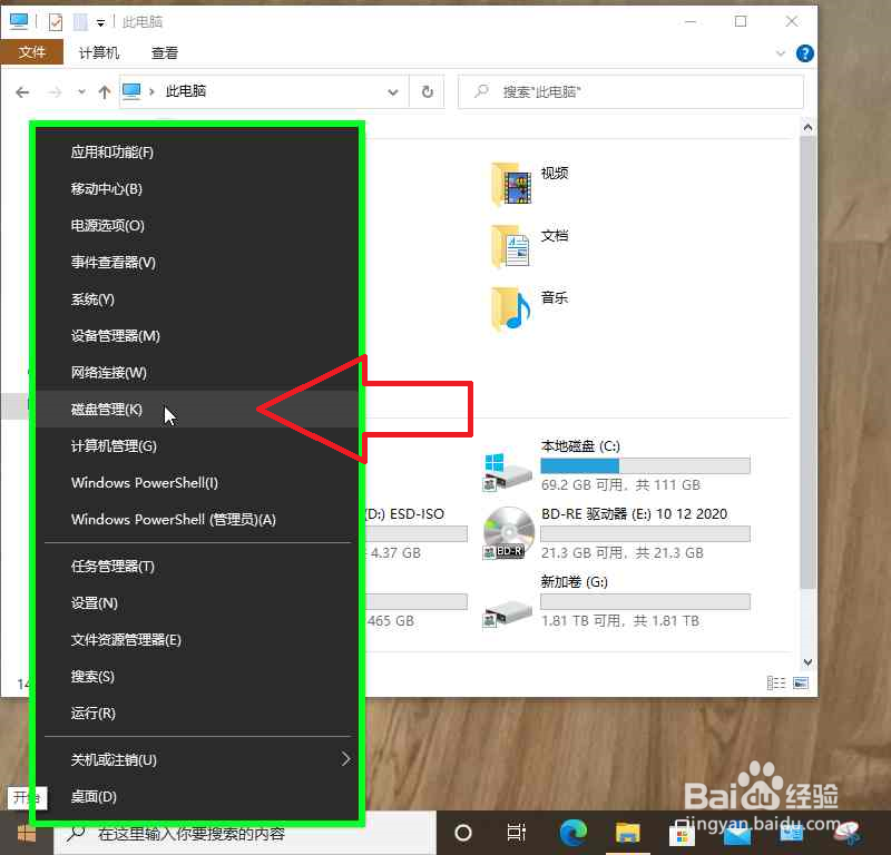 新的固态硬盘刚刚安装电脑不能识别
