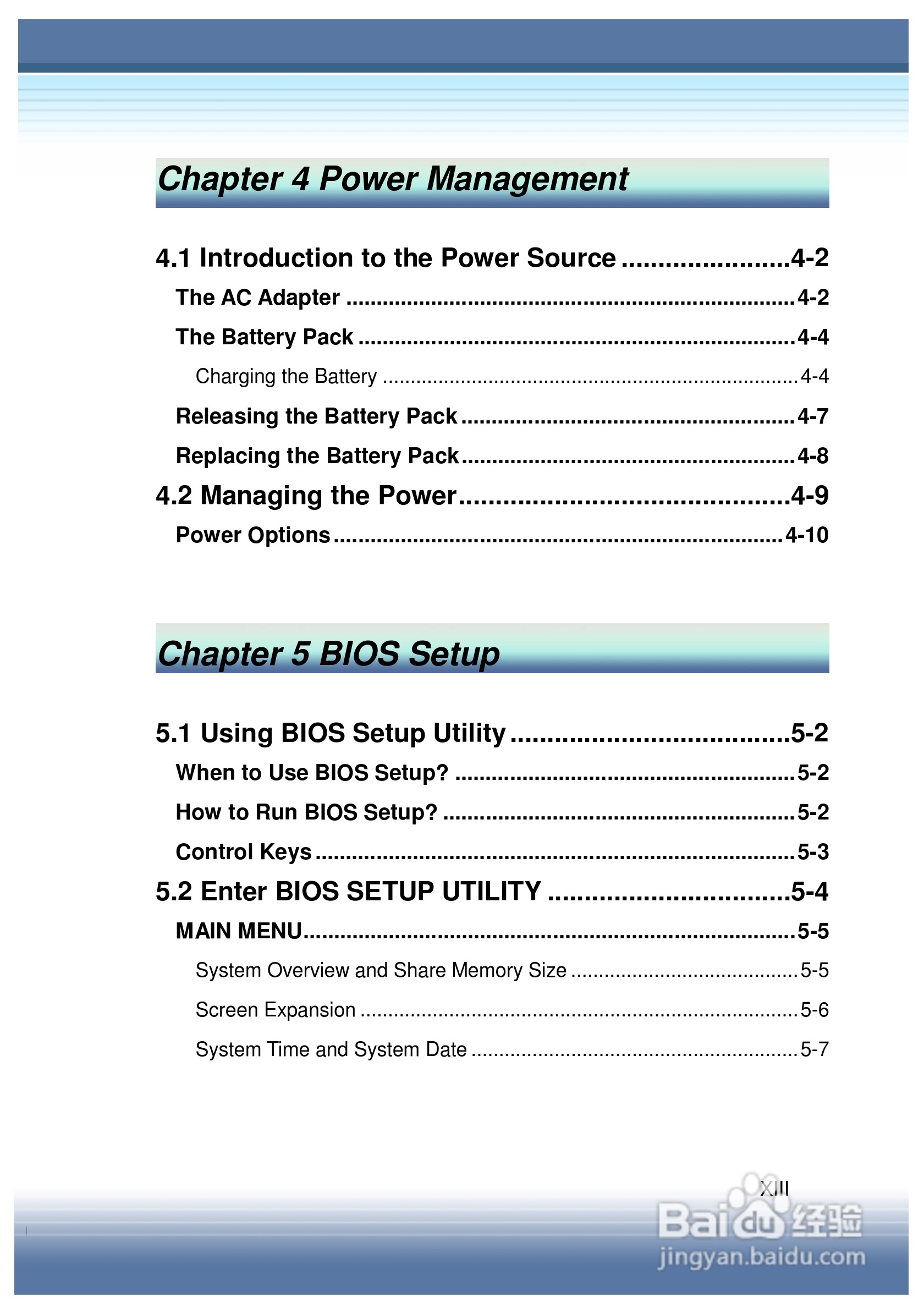 Targa Traveller E210笔记本电脑说明书:[2]