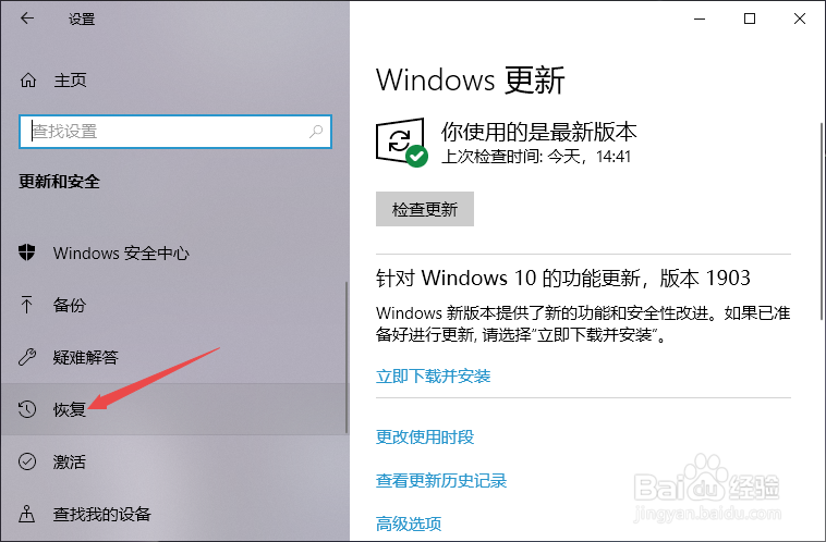 怎样重装电脑系统