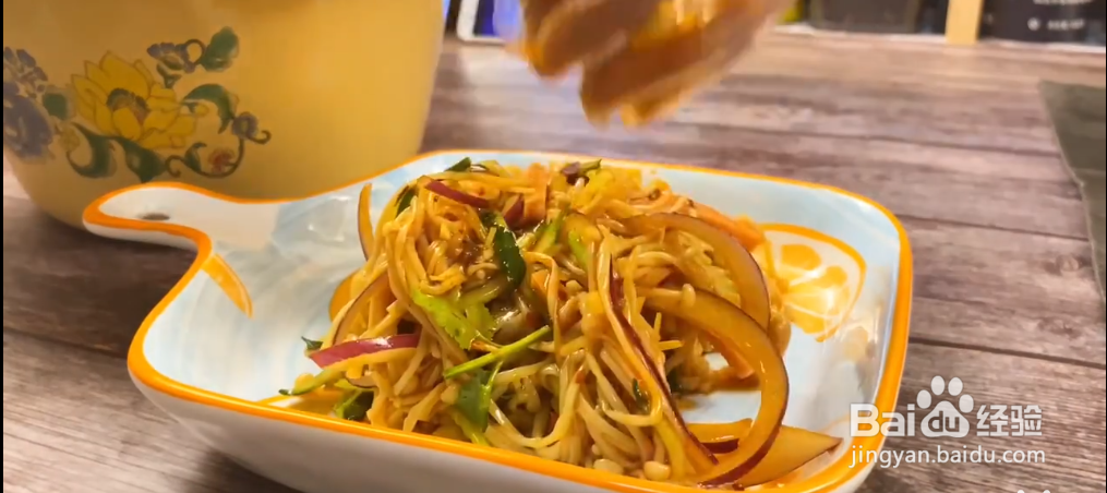 家庭版凉拌金针菇的做法