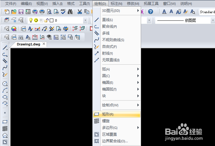 cad制图初学入门教程