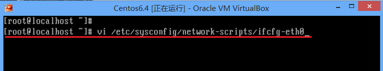 VirtualBox虚拟机系列：[4]Centos的IP配置