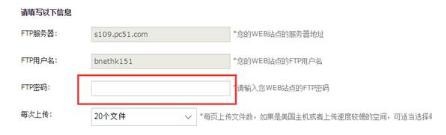 网站文章发布步骤