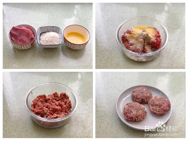 1碗面粉,1块牛肉,零基础教你做牛肉汉堡