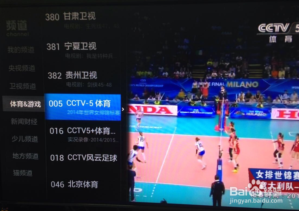 小米小盒子看直播、点播的软件推荐