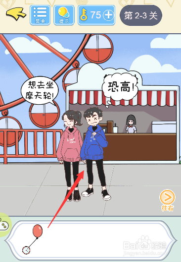 如何将催眠怀表交给男主