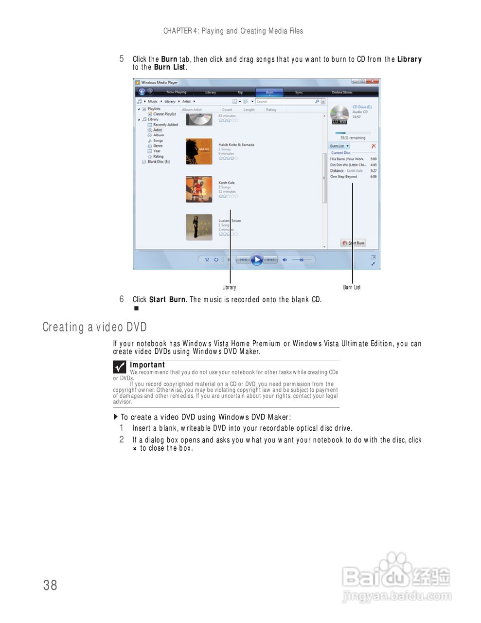 捷威Gateway UC78笔记本电脑使用说明书:[5]