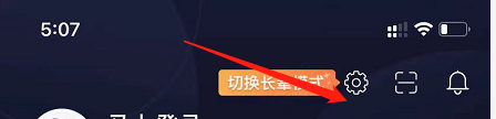 驾考宝典APP怎么关闭广告信息