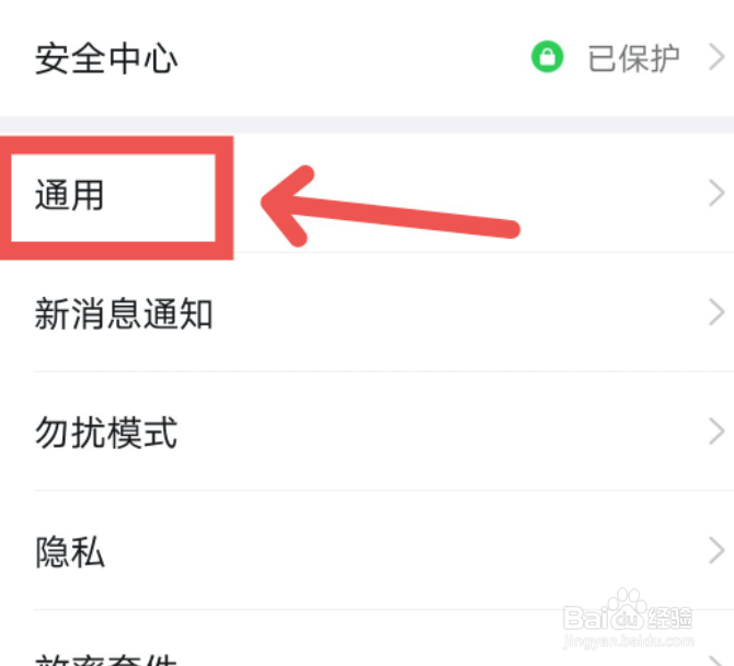 钉钉怎么开启消息支持拖拽