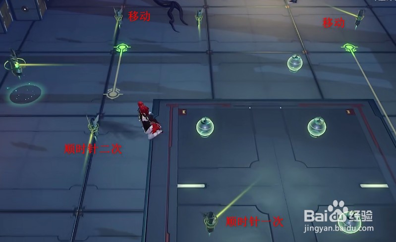 星穹铁道公输师傅匣里流光第二天攻略