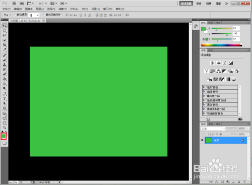 用Photoshop制作水珠