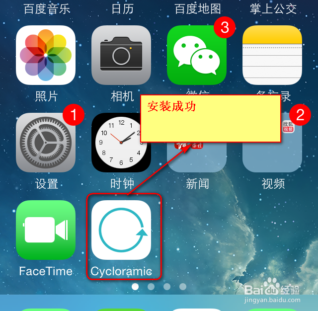 iphone4怎么全景拍照(能不能拍全景照)