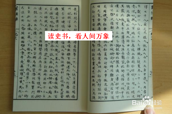 网络小说新手要做哪些准备工作？