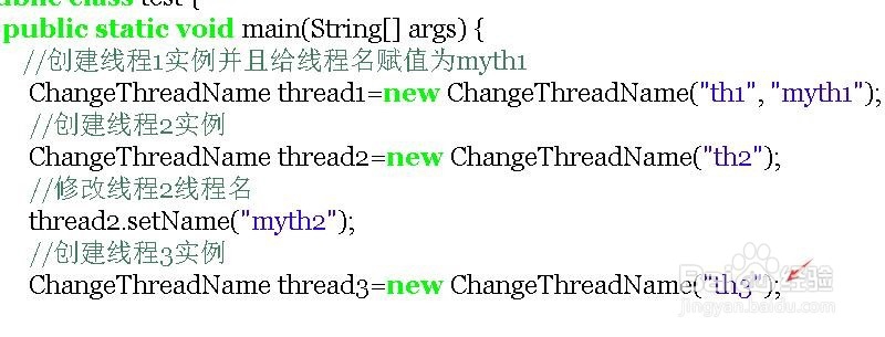 Java怎么修改线程Thread/名