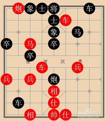 象棋残局的基本杀法：[3]大刀剜心