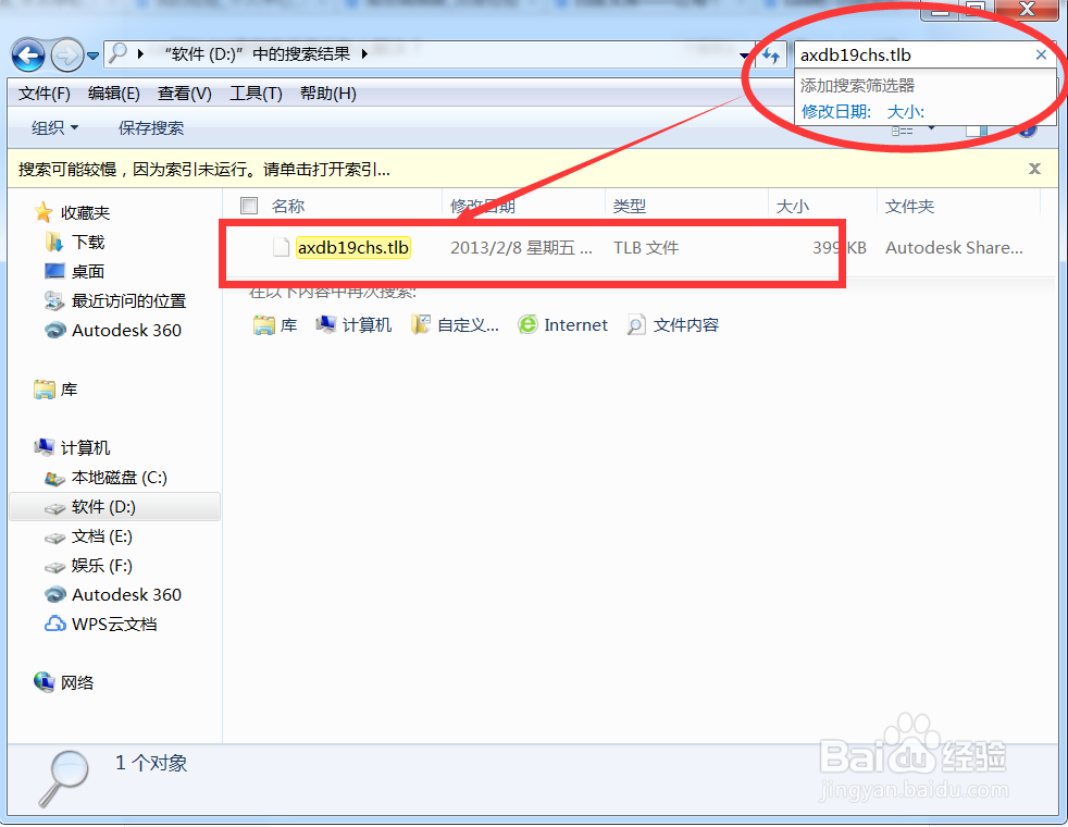AutoCAD选中对象，对象特性不显示怎么办