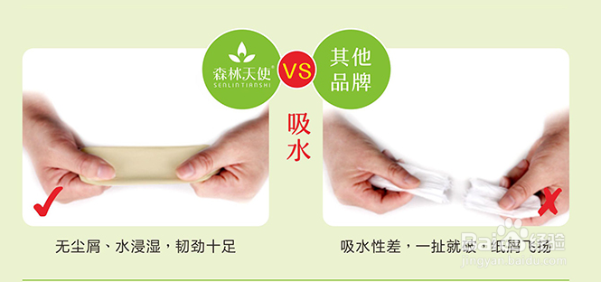 如何辨别本色纸,森林天使来教你