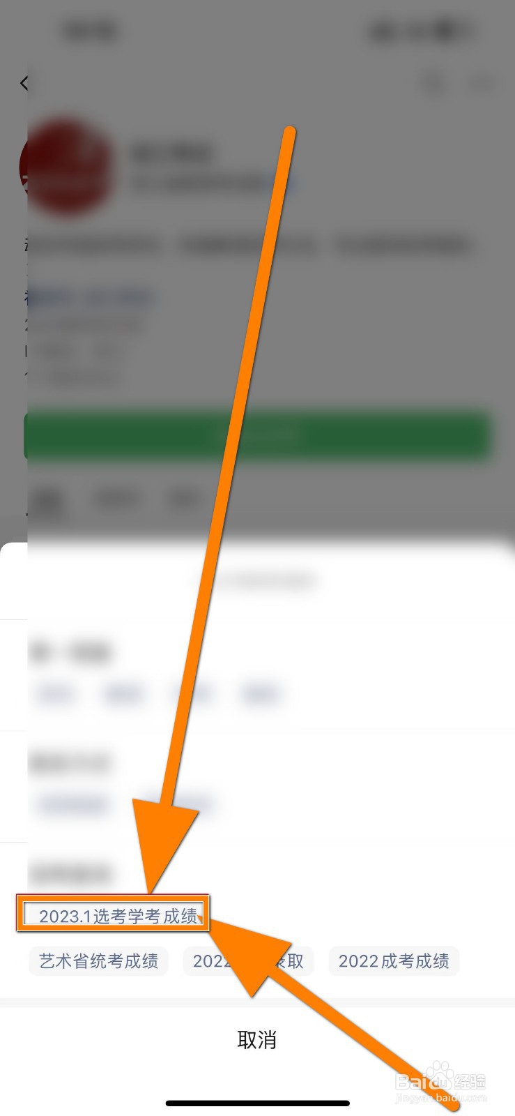 学考成绩等级怎么划分