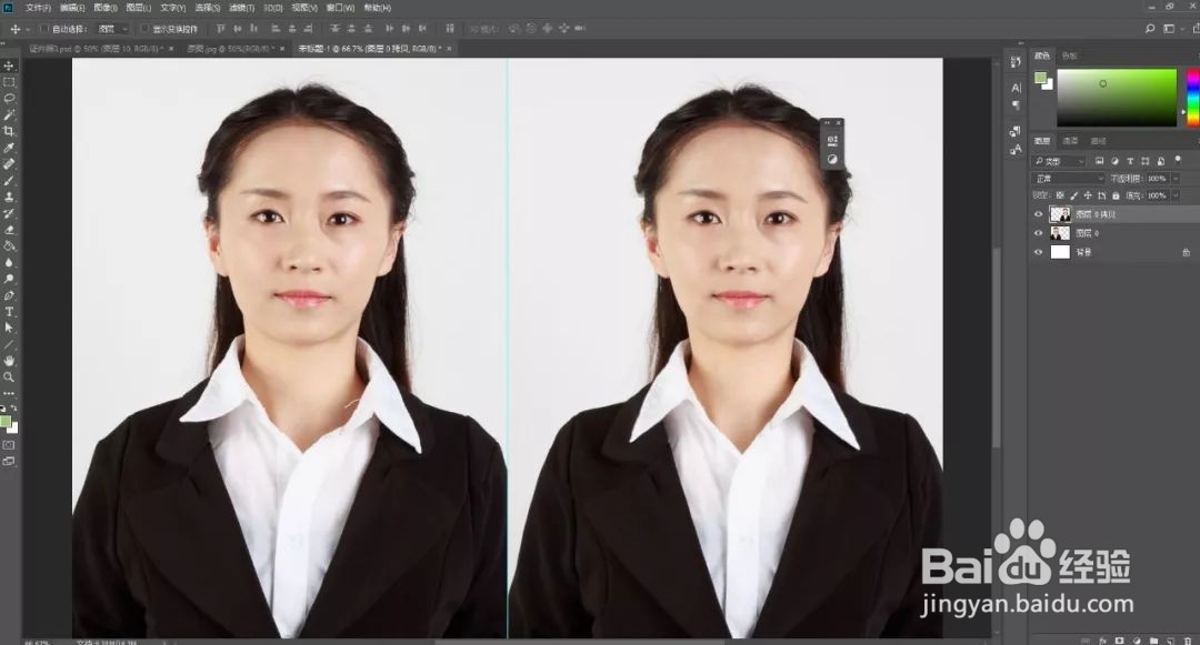如何用PS制作商务证件照教程