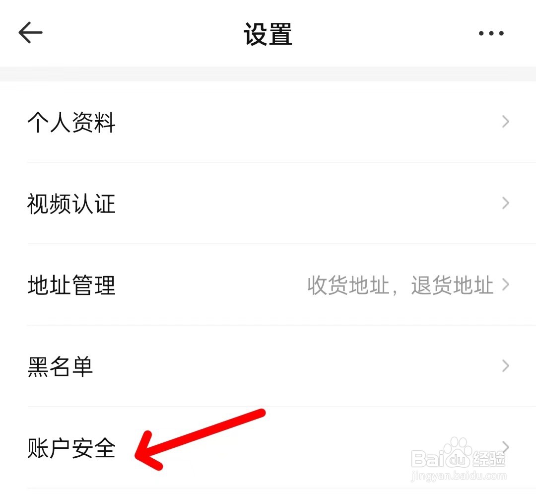 租好玩怎么绑定手机号码