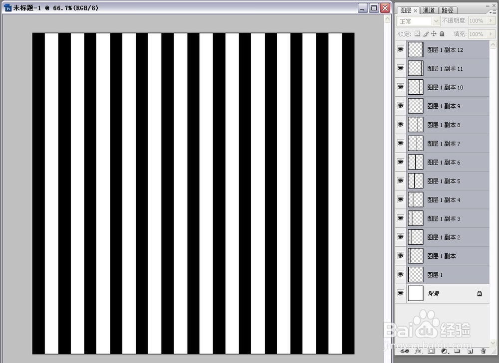 如何用PhotoShop制作放射线束效果